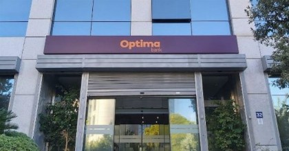 Optima Bank: Σε αναμονή έγκρισης τροποποίησης καταστατικού από την ΤτΕ για να μπει στις ασφαλιστικές εργασίες