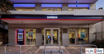 Eurobank: Στις 29 Οκτωβρίου η ανακοίνωση των αποτελεσμάτων τριμήνου