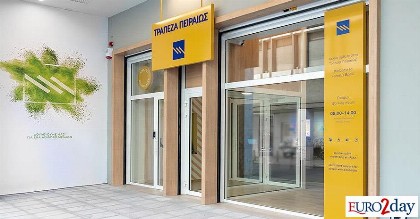 Goldman Sachs: Τιμή-στόχος τα €12 για την Πειραιώς