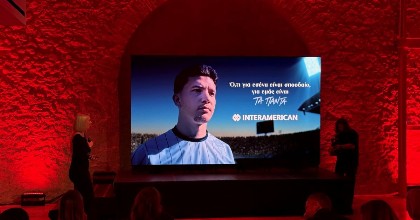 INTERAMERICAN: Με τον Καρέτσα στην ενδεκάδα, βάζει γκολ σε 10 χώρες!